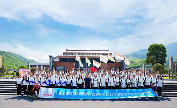 光启征程·砺行同辉|腾博会光电研究院管理干部赴吉安武功山召开领导力淬炼之旅
